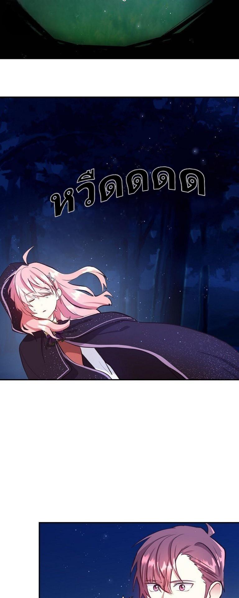 Manga-lc-com อ่านมังงะ อ่านการ์ตูน ออนไลน์ ฟรี Welcome to Sylvia’s Garden ตอนที่ 1 2 3 4 5 6 7 8 9 10 11 12 13 14 ฟรี ไม่มีโฆษณา Manga-lc - อ่าน มังงะ อ่าน การ์ตูน ออนไลน์ อ่านมังงะ ฟรี