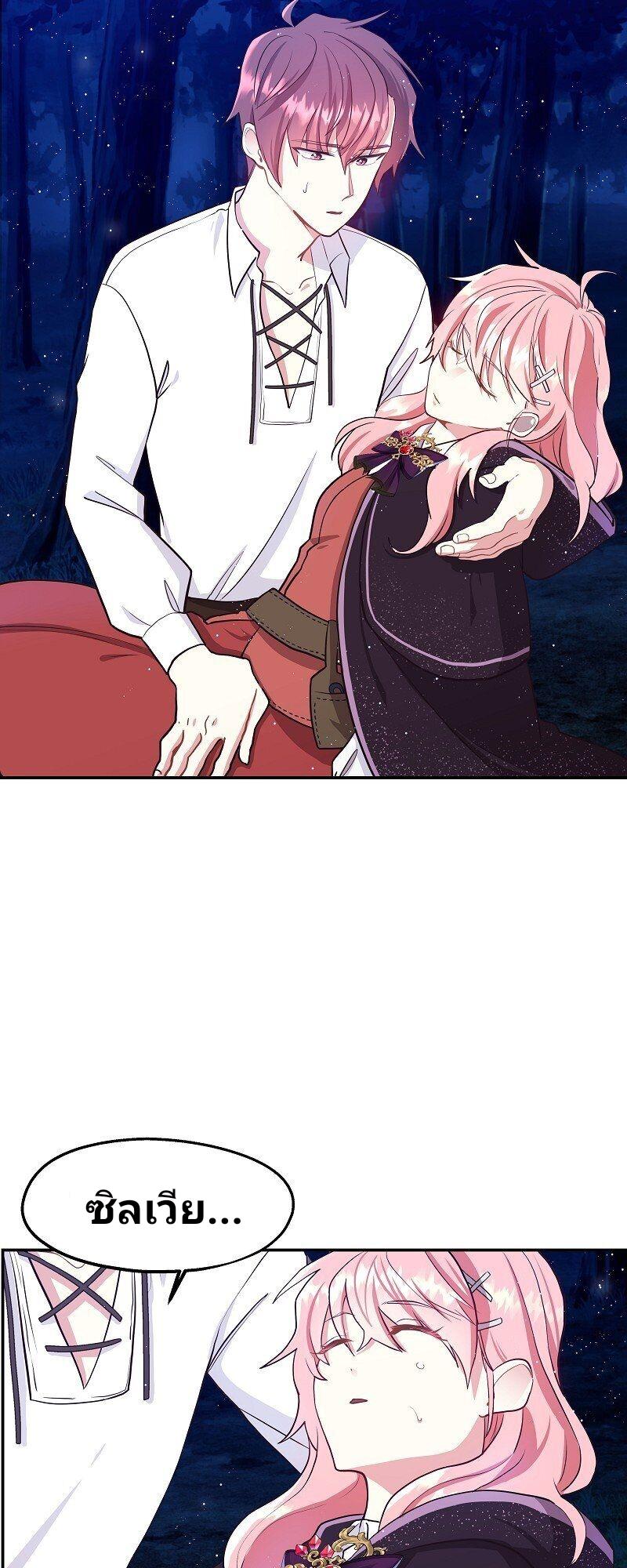 Manga-lc-com อ่านมังงะ อ่านการ์ตูน ออนไลน์ ฟรี Welcome to Sylvia’s Garden ตอนที่ 1 2 3 4 5 6 7 8 9 10 11 12 13 14 ฟรี ไม่มีโฆษณา Manga-lc - อ่าน มังงะ อ่าน การ์ตูน ออนไลน์ อ่านมังงะ ฟรี