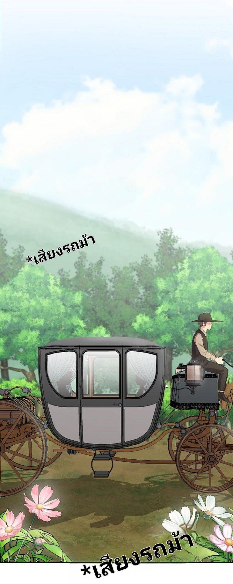 Manga-lc-com อ่านมังงะ อ่านการ์ตูน ออนไลน์ ฟรี Welcome to Sylvia’s Garden ตอนที่ 1 2 3 4 5 6 7 8 9 10 11 12 13 14 ฟรี ไม่มีโฆษณา Manga-lc - อ่าน มังงะ อ่าน การ์ตูน ออนไลน์ อ่านมังงะ ฟรี