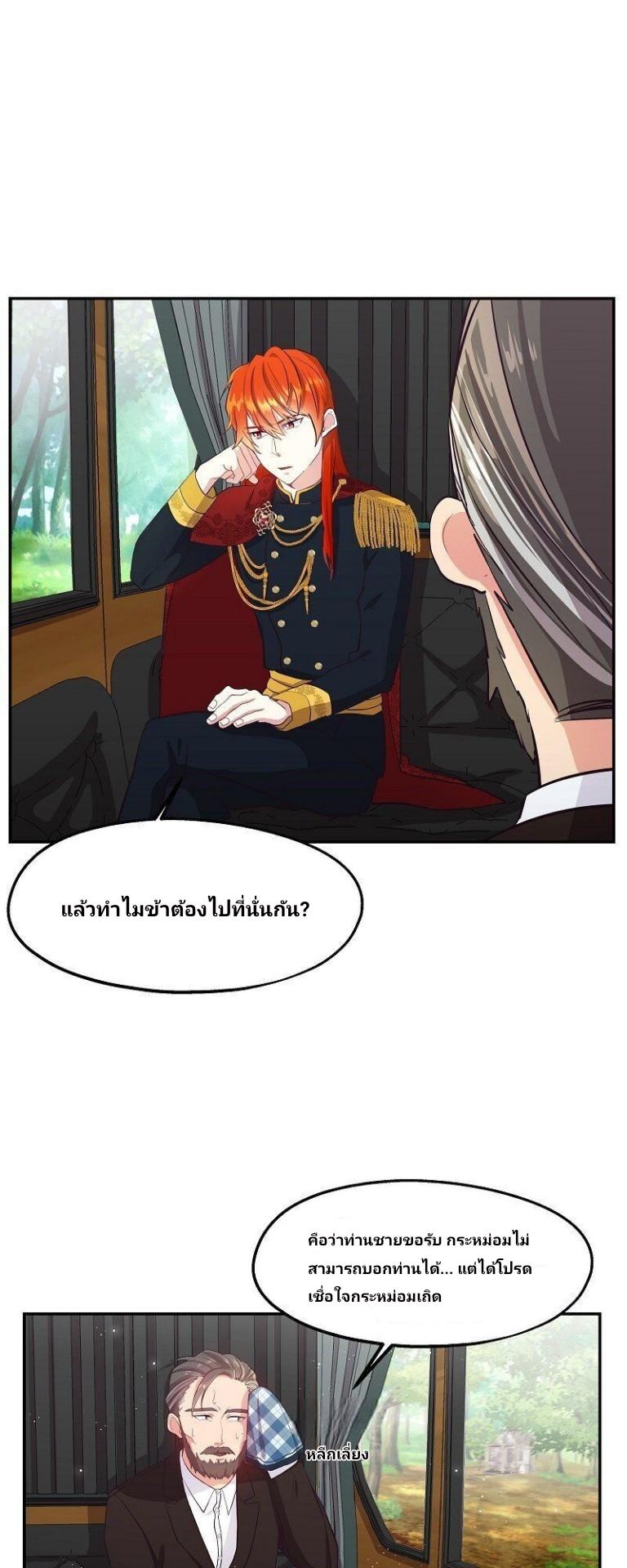 Manga-lc-com อ่านมังงะ อ่านการ์ตูน ออนไลน์ ฟรี Welcome to Sylvia’s Garden ตอนที่ 1 2 3 4 5 6 7 8 9 10 11 12 13 14 ฟรี ไม่มีโฆษณา Manga-lc - อ่าน มังงะ อ่าน การ์ตูน ออนไลน์ อ่านมังงะ ฟรี