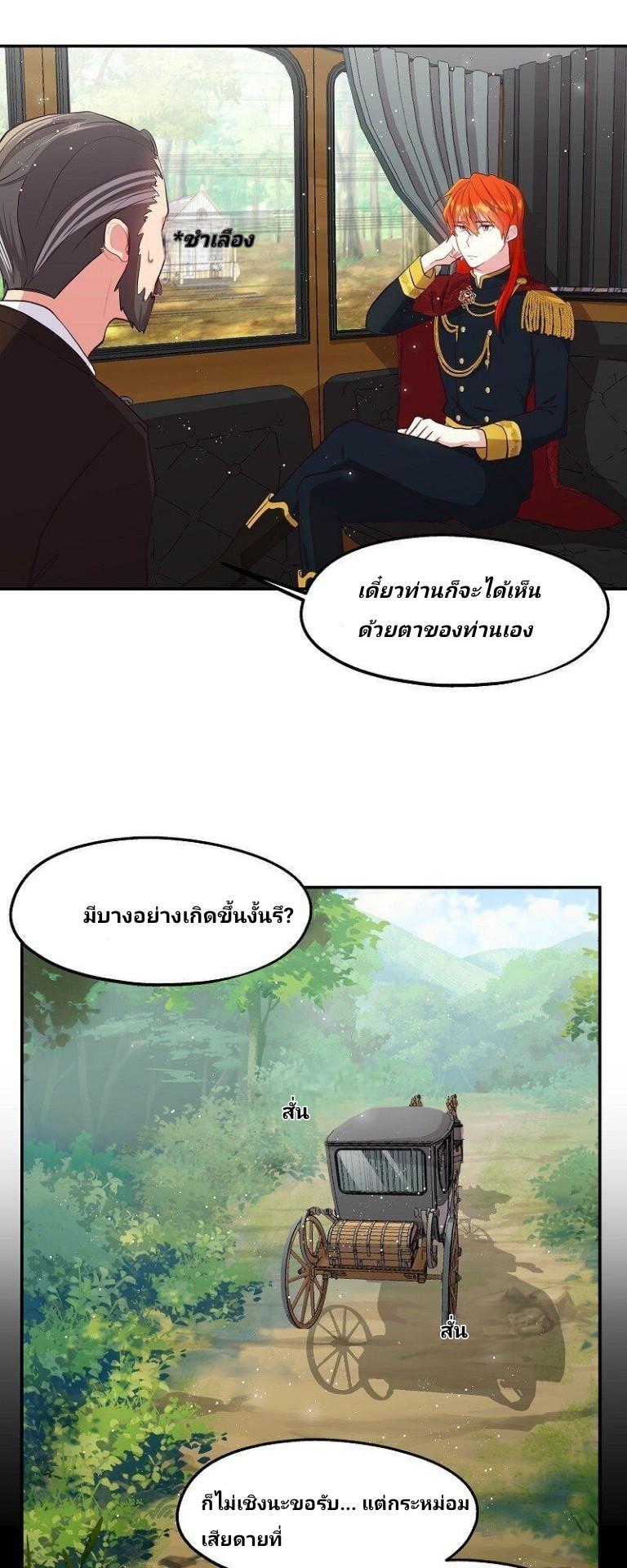 Manga-lc-com อ่านมังงะ อ่านการ์ตูน ออนไลน์ ฟรี Welcome to Sylvia’s Garden ตอนที่ 1 2 3 4 5 6 7 8 9 10 11 12 13 14 ฟรี ไม่มีโฆษณา Manga-lc - อ่าน มังงะ อ่าน การ์ตูน ออนไลน์ อ่านมังงะ ฟรี