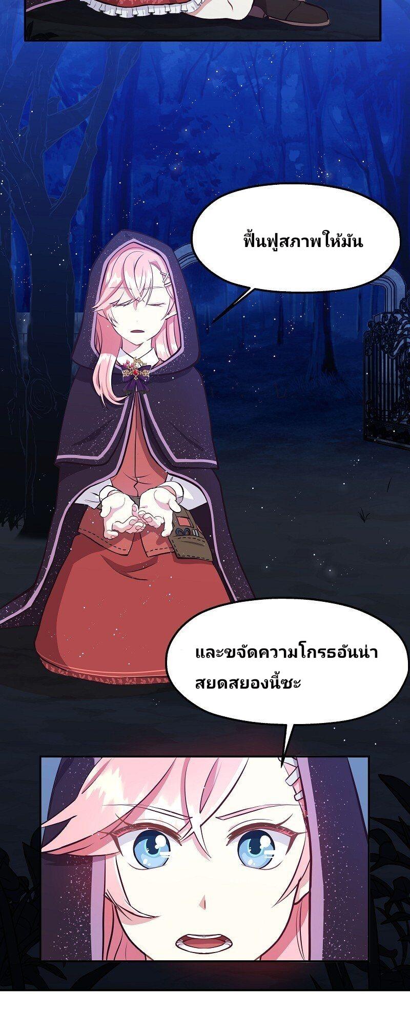 Manga-lc-com อ่านมังงะ อ่านการ์ตูน ออนไลน์ ฟรี Welcome to Sylvia’s Garden ตอนที่ 1 2 3 4 5 6 7 8 9 10 11 12 13 14 ฟรี ไม่มีโฆษณา Manga-lc - อ่าน มังงะ อ่าน การ์ตูน ออนไลน์ อ่านมังงะ ฟรี