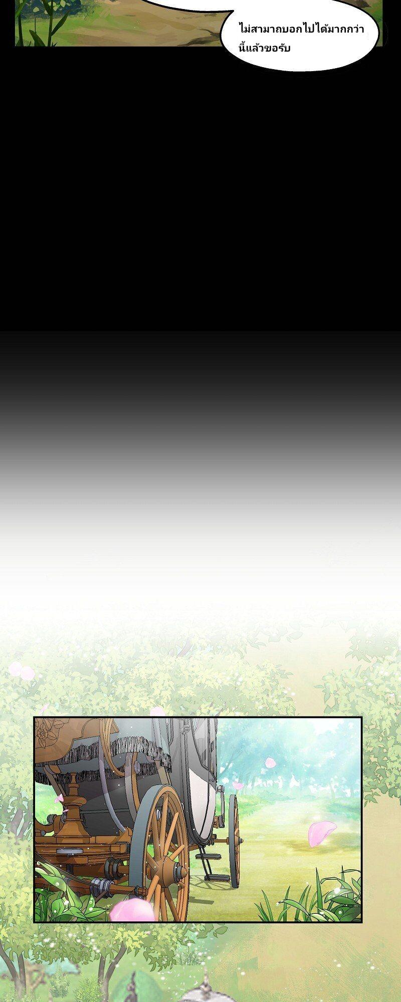 Manga-lc-com อ่านมังงะ อ่านการ์ตูน ออนไลน์ ฟรี Welcome to Sylvia’s Garden ตอนที่ 1 2 3 4 5 6 7 8 9 10 11 12 13 14 ฟรี ไม่มีโฆษณา Manga-lc - อ่าน มังงะ อ่าน การ์ตูน ออนไลน์ อ่านมังงะ ฟรี