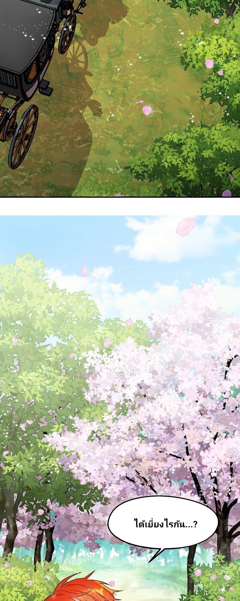 Manga-lc-com อ่านมังงะ อ่านการ์ตูน ออนไลน์ ฟรี Welcome to Sylvia’s Garden ตอนที่ 1 2 3 4 5 6 7 8 9 10 11 12 13 14 ฟรี ไม่มีโฆษณา Manga-lc - อ่าน มังงะ อ่าน การ์ตูน ออนไลน์ อ่านมังงะ ฟรี