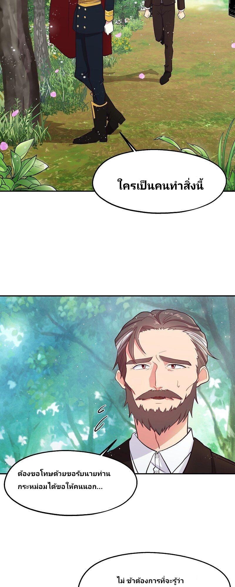 Manga-lc-com อ่านมังงะ อ่านการ์ตูน ออนไลน์ ฟรี Welcome to Sylvia’s Garden ตอนที่ 1 2 3 4 5 6 7 8 9 10 11 12 13 14 ฟรี ไม่มีโฆษณา Manga-lc - อ่าน มังงะ อ่าน การ์ตูน ออนไลน์ อ่านมังงะ ฟรี