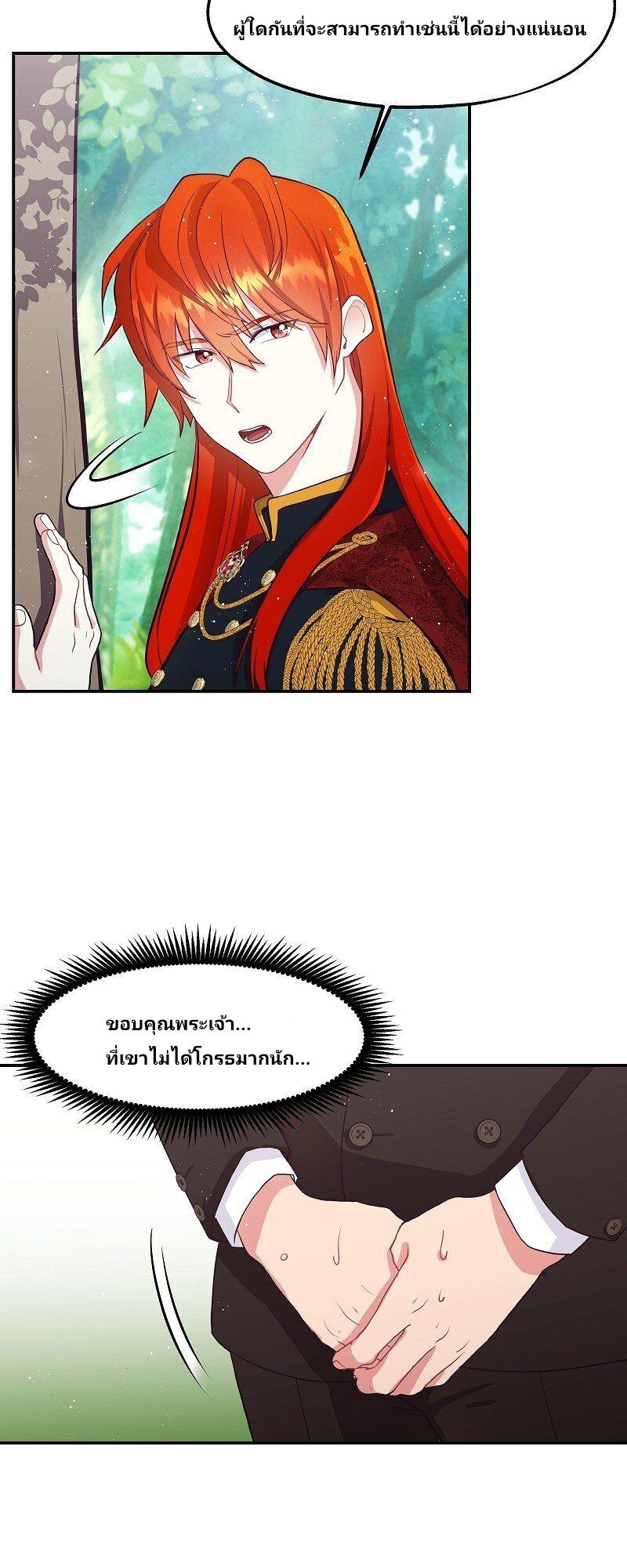 Manga-lc-com อ่านมังงะ อ่านการ์ตูน ออนไลน์ ฟรี Welcome to Sylvia’s Garden ตอนที่ 1 2 3 4 5 6 7 8 9 10 11 12 13 14 ฟรี ไม่มีโฆษณา Manga-lc - อ่าน มังงะ อ่าน การ์ตูน ออนไลน์ อ่านมังงะ ฟรี