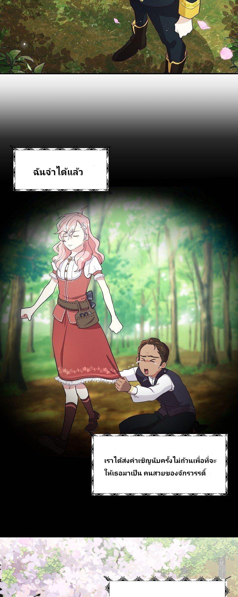 Manga-lc-com อ่านมังงะ อ่านการ์ตูน ออนไลน์ ฟรี Welcome to Sylvia’s Garden ตอนที่ 1 2 3 4 5 6 7 8 9 10 11 12 13 14 ฟรี ไม่มีโฆษณา Manga-lc - อ่าน มังงะ อ่าน การ์ตูน ออนไลน์ อ่านมังงะ ฟรี