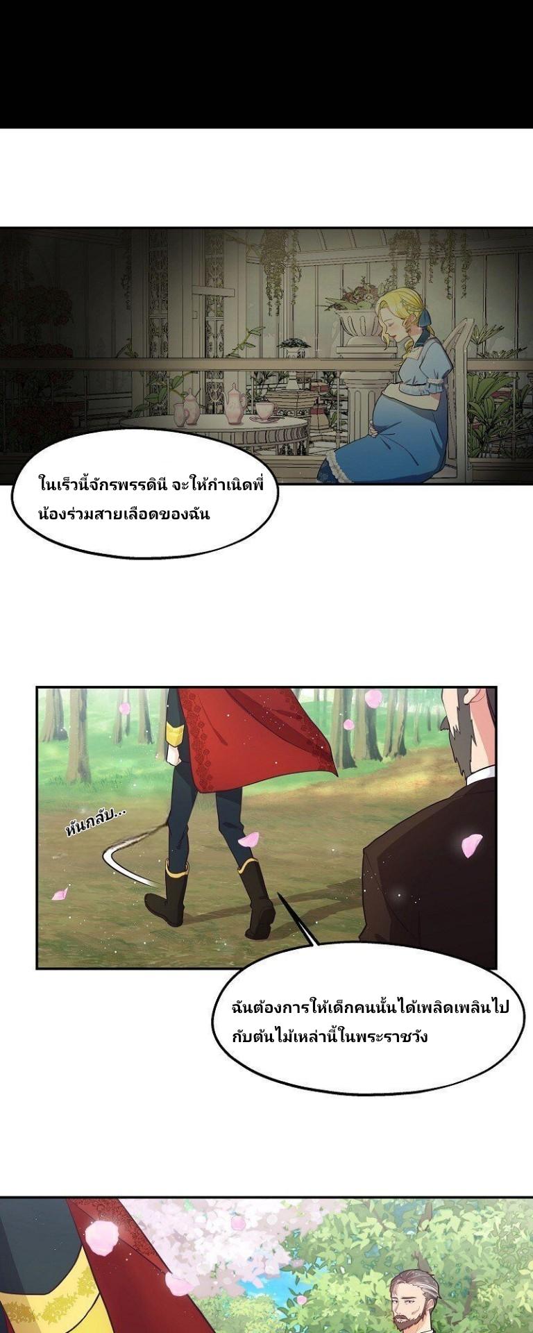 Manga-lc-com อ่านมังงะ อ่านการ์ตูน ออนไลน์ ฟรี Welcome to Sylvia’s Garden ตอนที่ 1 2 3 4 5 6 7 8 9 10 11 12 13 14 ฟรี ไม่มีโฆษณา Manga-lc - อ่าน มังงะ อ่าน การ์ตูน ออนไลน์ อ่านมังงะ ฟรี