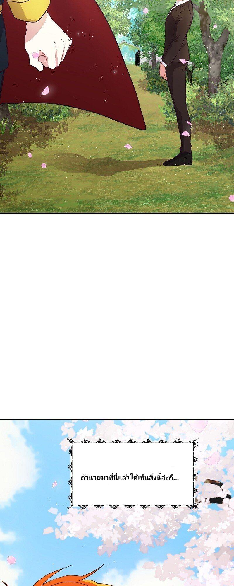 Manga-lc-com อ่านมังงะ อ่านการ์ตูน ออนไลน์ ฟรี Welcome to Sylvia’s Garden ตอนที่ 1 2 3 4 5 6 7 8 9 10 11 12 13 14 ฟรี ไม่มีโฆษณา Manga-lc - อ่าน มังงะ อ่าน การ์ตูน ออนไลน์ อ่านมังงะ ฟรี