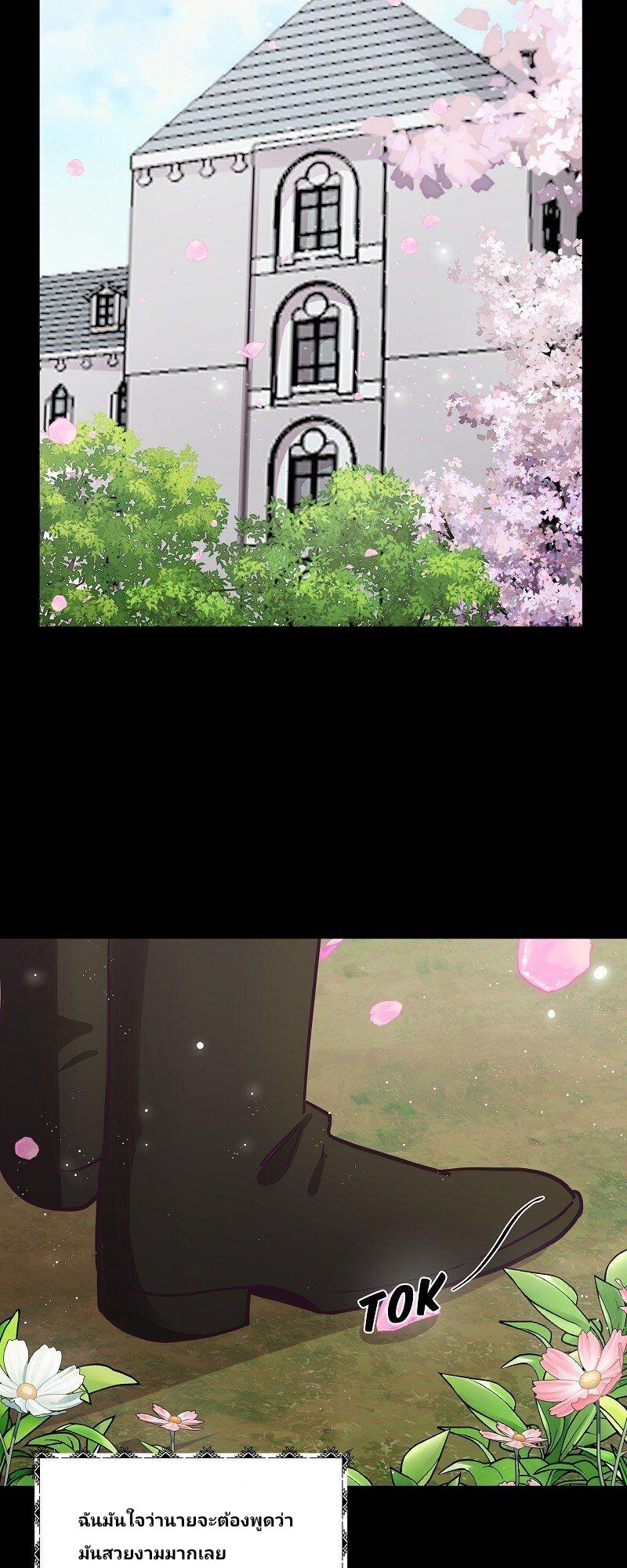 Manga-lc-com อ่านมังงะ อ่านการ์ตูน ออนไลน์ ฟรี Welcome to Sylvia’s Garden ตอนที่ 1 2 3 4 5 6 7 8 9 10 11 12 13 14 ฟรี ไม่มีโฆษณา Manga-lc - อ่าน มังงะ อ่าน การ์ตูน ออนไลน์ อ่านมังงะ ฟรี