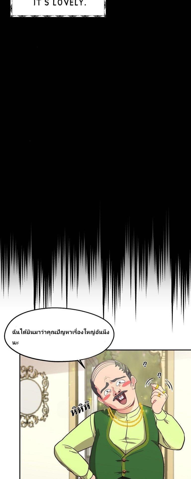 Manga-lc-com อ่านมังงะ อ่านการ์ตูน ออนไลน์ ฟรี Welcome to Sylvia’s Garden ตอนที่ 1 2 3 4 5 6 7 8 9 10 11 12 13 14 ฟรี ไม่มีโฆษณา Manga-lc - อ่าน มังงะ อ่าน การ์ตูน ออนไลน์ อ่านมังงะ ฟรี