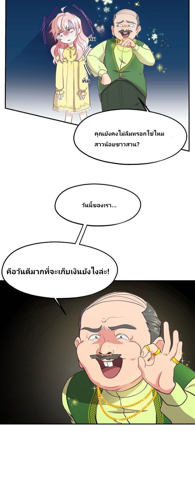 Manga-lc-com อ่านมังงะ อ่านการ์ตูน ออนไลน์ ฟรี Welcome to Sylvia’s Garden ตอนที่ 1 2 3 4 5 6 7 8 9 10 11 12 13 14 ฟรี ไม่มีโฆษณา Manga-lc - อ่าน มังงะ อ่าน การ์ตูน ออนไลน์ อ่านมังงะ ฟรี