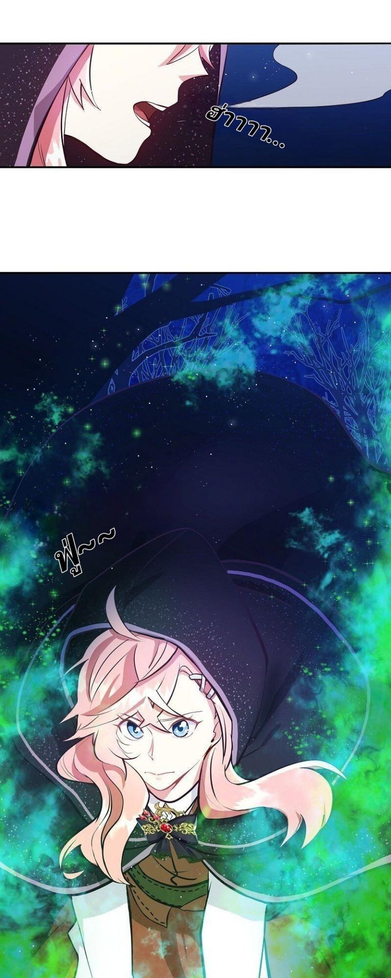 Manga-lc-com อ่านมังงะ อ่านการ์ตูน ออนไลน์ ฟรี Welcome to Sylvia’s Garden ตอนที่ 1 2 3 4 5 6 7 8 9 10 11 12 13 14 ฟรี ไม่มีโฆษณา Manga-lc - อ่าน มังงะ อ่าน การ์ตูน ออนไลน์ อ่านมังงะ ฟรี