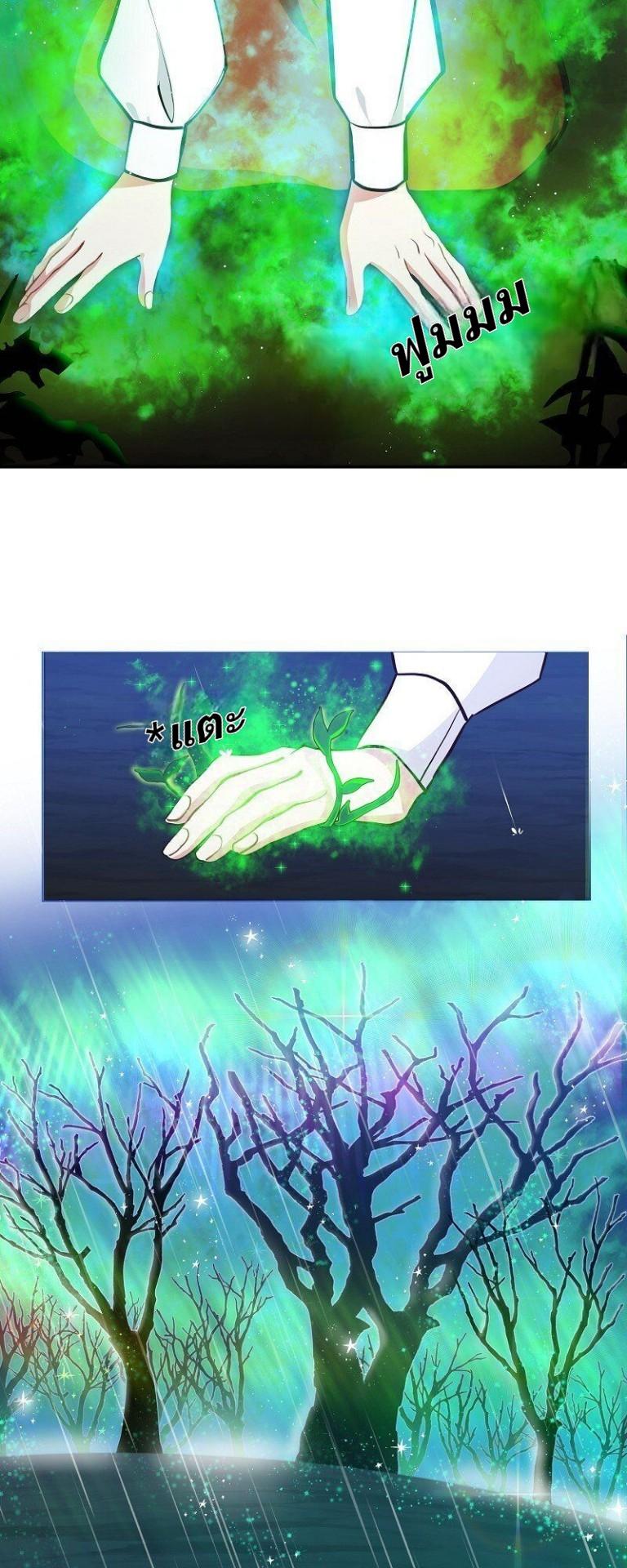 Manga-lc-com อ่านมังงะ อ่านการ์ตูน ออนไลน์ ฟรี Welcome to Sylvia’s Garden ตอนที่ 1 2 3 4 5 6 7 8 9 10 11 12 13 14 ฟรี ไม่มีโฆษณา Manga-lc - อ่าน มังงะ อ่าน การ์ตูน ออนไลน์ อ่านมังงะ ฟรี