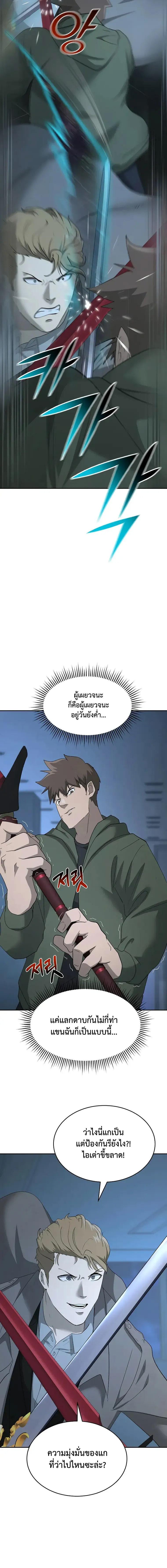 Manga-lc-com อ่านมังงะ อ่านการ์ตูน ออนไลน์ ฟรี The Return Of Apocalypses Tyrant ตอนที่ 1 2 3 4 5 6 7 8 9 10 11 12 13 14 ฟรี ไม่มีโฆษณา Manga-lc - อ่าน มังงะ อ่าน การ์ตูน ออนไลน์ อ่านมังงะ ฟรี