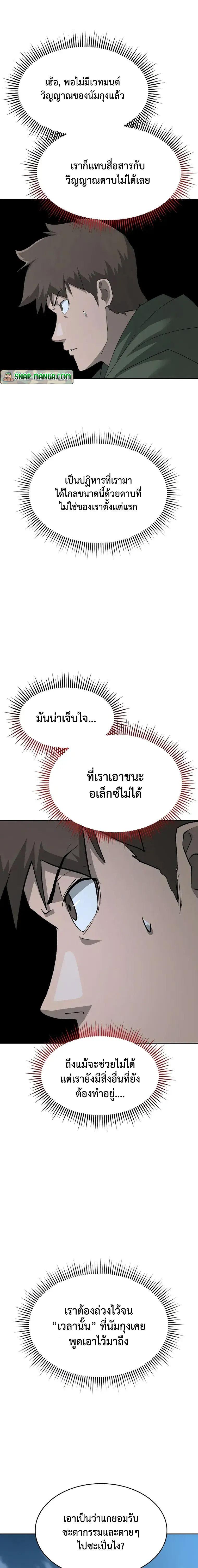 Manga-lc-com อ่านมังงะ อ่านการ์ตูน ออนไลน์ ฟรี The Return Of Apocalypses Tyrant ตอนที่ 1 2 3 4 5 6 7 8 9 10 11 12 13 14 ฟรี ไม่มีโฆษณา Manga-lc - อ่าน มังงะ อ่าน การ์ตูน ออนไลน์ อ่านมังงะ ฟรี
