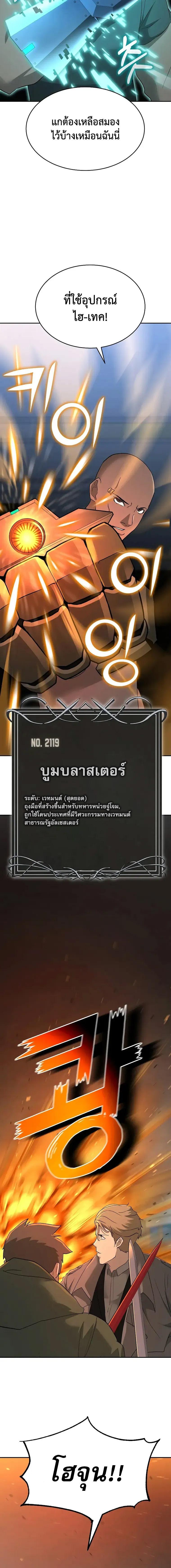 Manga-lc-com อ่านมังงะ อ่านการ์ตูน ออนไลน์ ฟรี The Return Of Apocalypses Tyrant ตอนที่ 1 2 3 4 5 6 7 8 9 10 11 12 13 14 ฟรี ไม่มีโฆษณา Manga-lc - อ่าน มังงะ อ่าน การ์ตูน ออนไลน์ อ่านมังงะ ฟรี