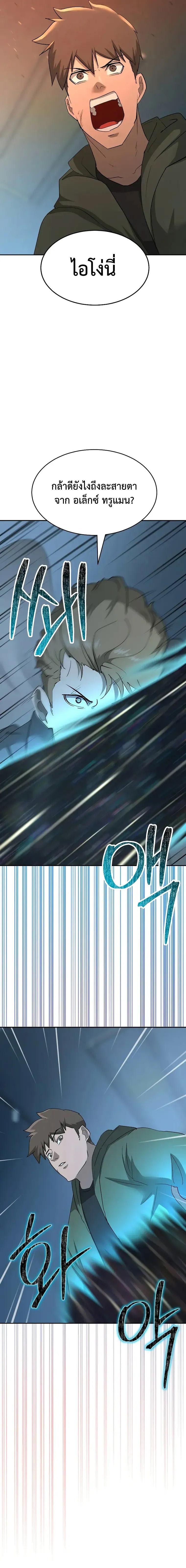 Manga-lc-com อ่านมังงะ อ่านการ์ตูน ออนไลน์ ฟรี The Return Of Apocalypses Tyrant ตอนที่ 1 2 3 4 5 6 7 8 9 10 11 12 13 14 ฟรี ไม่มีโฆษณา Manga-lc - อ่าน มังงะ อ่าน การ์ตูน ออนไลน์ อ่านมังงะ ฟรี