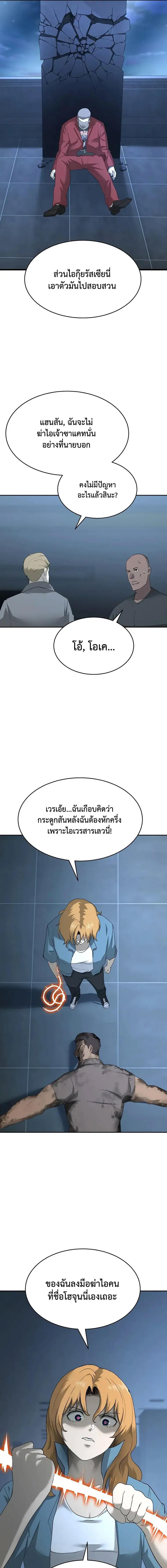Manga-lc-com อ่านมังงะ อ่านการ์ตูน ออนไลน์ ฟรี The Return Of Apocalypses Tyrant ตอนที่ 1 2 3 4 5 6 7 8 9 10 11 12 13 14 ฟรี ไม่มีโฆษณา Manga-lc - อ่าน มังงะ อ่าน การ์ตูน ออนไลน์ อ่านมังงะ ฟรี