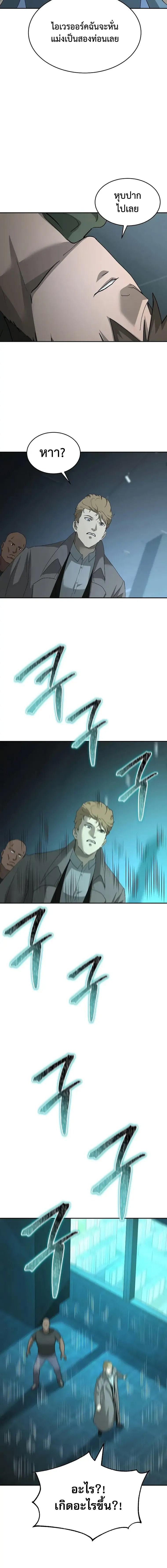 Manga-lc-com อ่านมังงะ อ่านการ์ตูน ออนไลน์ ฟรี The Return Of Apocalypses Tyrant ตอนที่ 1 2 3 4 5 6 7 8 9 10 11 12 13 14 ฟรี ไม่มีโฆษณา Manga-lc - อ่าน มังงะ อ่าน การ์ตูน ออนไลน์ อ่านมังงะ ฟรี