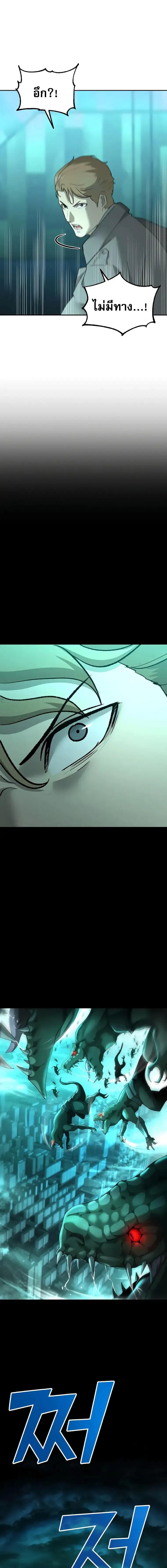 Manga-lc-com อ่านมังงะ อ่านการ์ตูน ออนไลน์ ฟรี The Return Of Apocalypses Tyrant ตอนที่ 1 2 3 4 5 6 7 8 9 10 11 12 13 14 ฟรี ไม่มีโฆษณา Manga-lc - อ่าน มังงะ อ่าน การ์ตูน ออนไลน์ อ่านมังงะ ฟรี