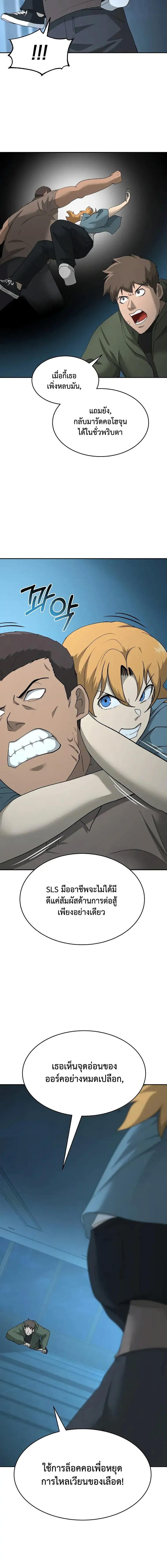 Manga-lc-com อ่านมังงะ อ่านการ์ตูน ออนไลน์ ฟรี The Return Of Apocalypses Tyrant ตอนที่ 1 2 3 4 5 6 7 8 9 10 11 12 13 14 ฟรี ไม่มีโฆษณา Manga-lc - อ่าน มังงะ อ่าน การ์ตูน ออนไลน์ อ่านมังงะ ฟรี