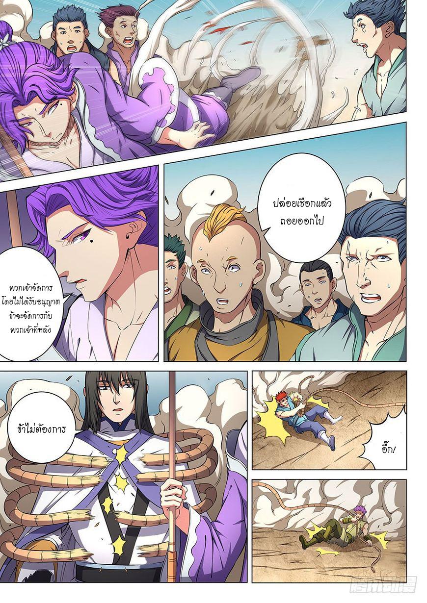 Manga-lc-com อ่านมังงะ อ่านการ์ตูน ออนไลน์ ฟรี God of Martial Arts ตอนที่ 1 2 3 4 5 6 7 8 9 10 11 12 13 14 ฟรี ไม่มีโฆษณา Manga-lc - อ่าน มังงะ อ่าน การ์ตูน ออนไลน์ อ่านมังงะ ฟรี