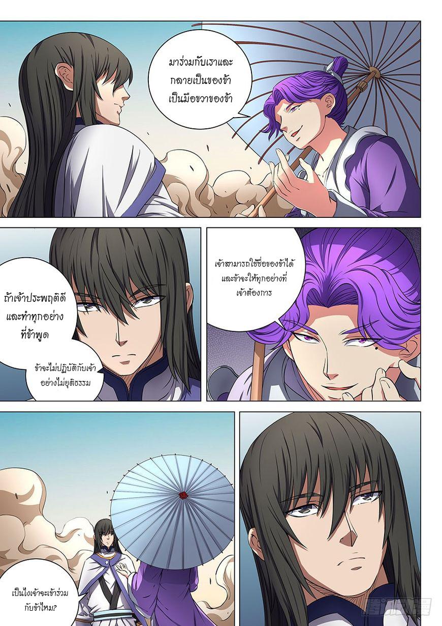 Manga-lc-com อ่านมังงะ อ่านการ์ตูน ออนไลน์ ฟรี God of Martial Arts ตอนที่ 1 2 3 4 5 6 7 8 9 10 11 12 13 14 ฟรี ไม่มีโฆษณา Manga-lc - อ่าน มังงะ อ่าน การ์ตูน ออนไลน์ อ่านมังงะ ฟรี