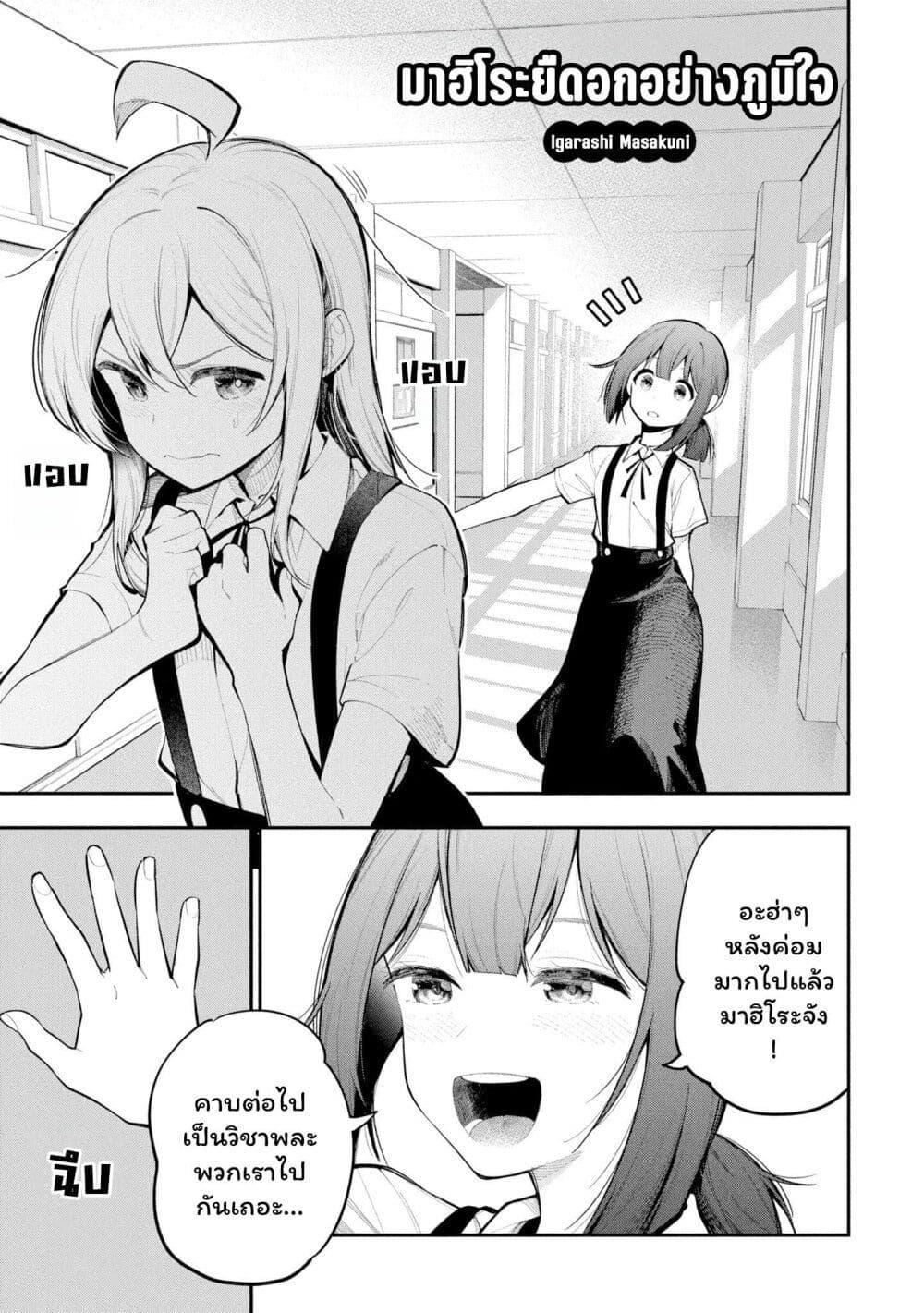 Manga-lc-com อ่านมังงะ อ่านการ์ตูน ออนไลน์ ฟรี Onii-chan wa Oshimai! Koushiki Anthology Comic ตอนที่ 1 2 3 4 5 6 7 8 9 10 11 12 13 14 ฟรี ไม่มีโฆษณา Manga-lc - อ่าน มังงะ อ่าน การ์ตูน ออนไลน์ อ่านมังงะ ฟรี