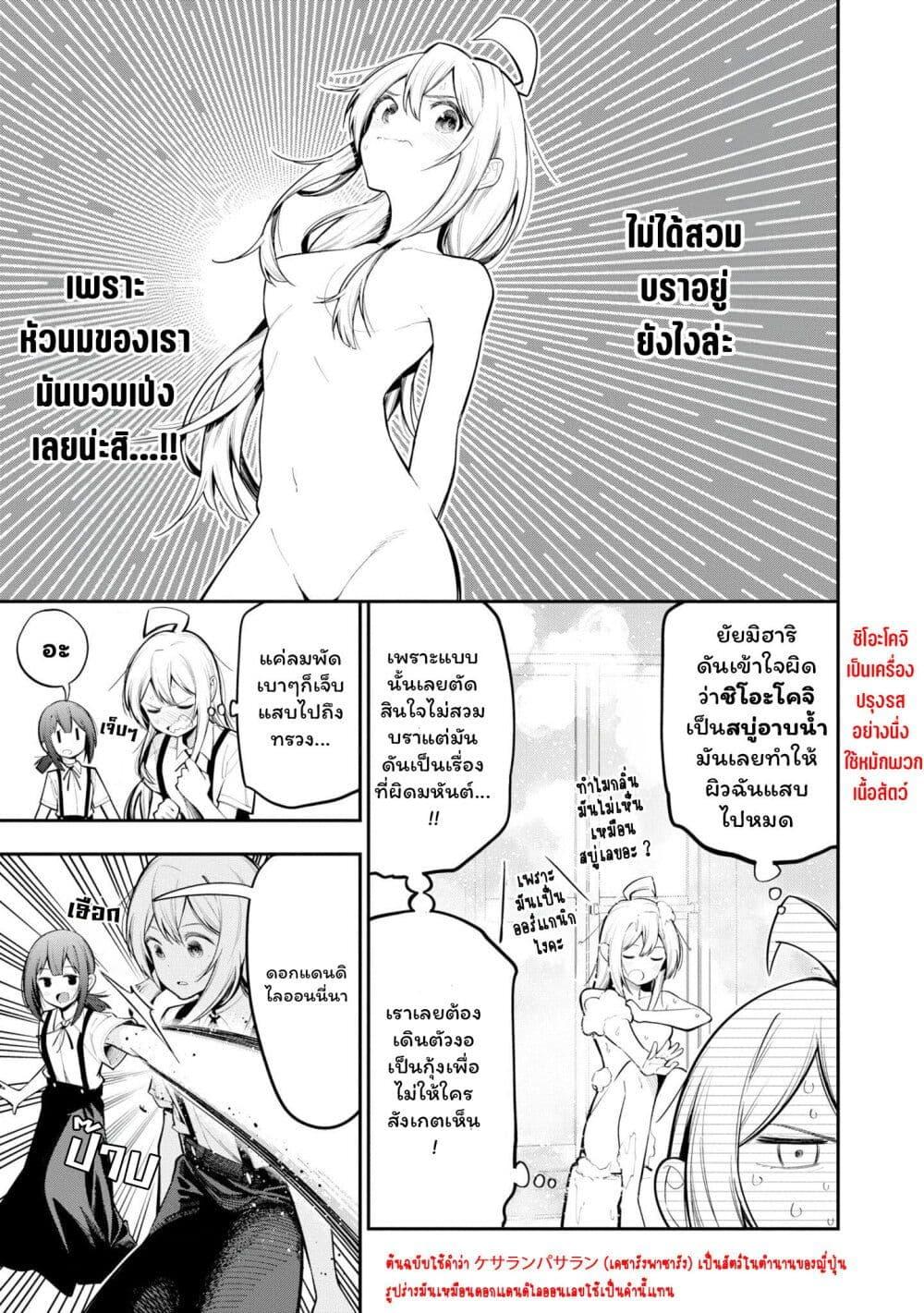 Manga-lc-com อ่านมังงะ อ่านการ์ตูน ออนไลน์ ฟรี Onii-chan wa Oshimai! Koushiki Anthology Comic ตอนที่ 1 2 3 4 5 6 7 8 9 10 11 12 13 14 ฟรี ไม่มีโฆษณา Manga-lc - อ่าน มังงะ อ่าน การ์ตูน ออนไลน์ อ่านมังงะ ฟรี