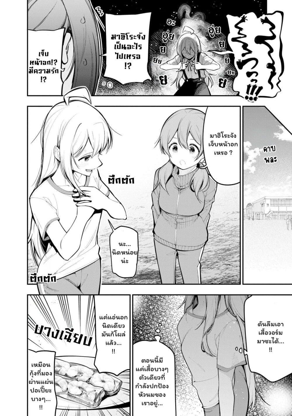 Manga-lc-com อ่านมังงะ อ่านการ์ตูน ออนไลน์ ฟรี Onii-chan wa Oshimai! Koushiki Anthology Comic ตอนที่ 1 2 3 4 5 6 7 8 9 10 11 12 13 14 ฟรี ไม่มีโฆษณา Manga-lc - อ่าน มังงะ อ่าน การ์ตูน ออนไลน์ อ่านมังงะ ฟรี