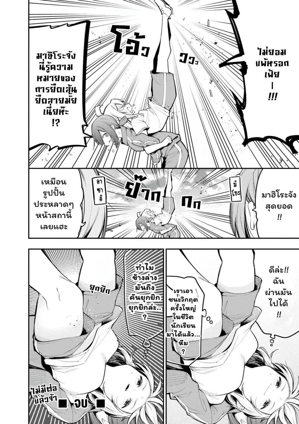 Manga-lc-com อ่านมังงะ อ่านการ์ตูน ออนไลน์ ฟรี Onii-chan wa Oshimai! Koushiki Anthology Comic ตอนที่ 1 2 3 4 5 6 7 8 9 10 11 12 13 14 ฟรี ไม่มีโฆษณา Manga-lc - อ่าน มังงะ อ่าน การ์ตูน ออนไลน์ อ่านมังงะ ฟรี