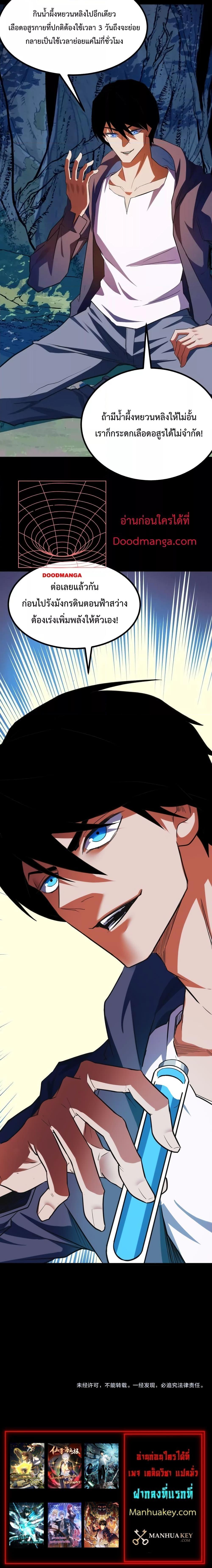 Manga-lc-com อ่านมังงะ อ่านการ์ตูน ออนไลน์ ฟรี I Level Up By Absorbing Everything ตอนที่ 1 2 3 4 5 6 7 8 9 10 11 12 13 14 ฟรี ไม่มีโฆษณา Manga-lc - อ่าน มังงะ อ่าน การ์ตูน ออนไลน์ อ่านมังงะ ฟรี