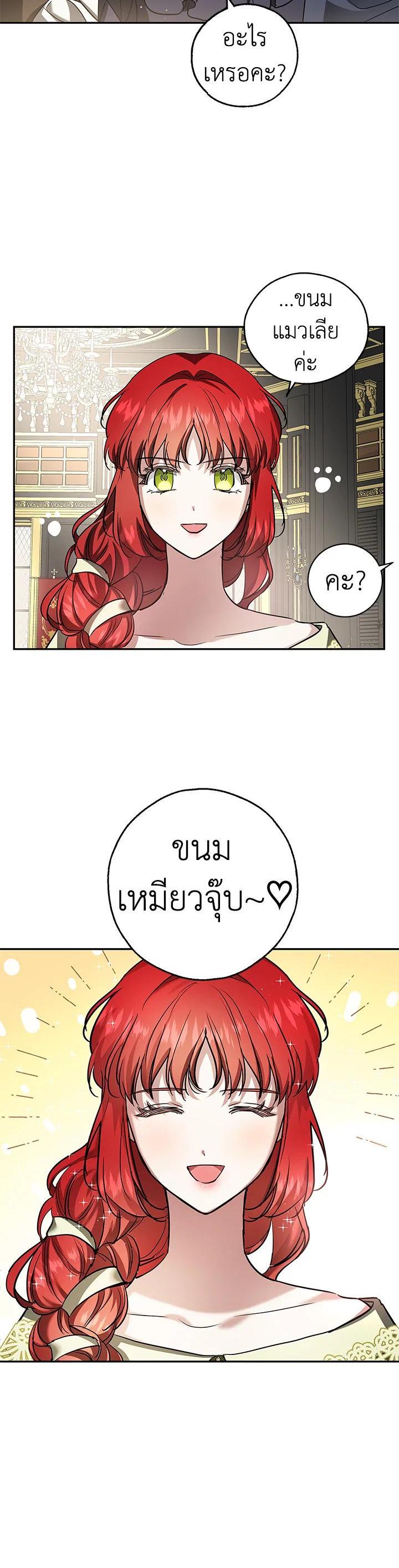 Manga-lc-com อ่านมังงะ อ่านการ์ตูน ออนไลน์ ฟรี My Secretly Hot Husband ตอนที่ 1 2 3 4 5 6 7 8 9 10 11 12 13 14 ฟรี ไม่มีโฆษณา Manga-lc - อ่าน มังงะ อ่าน การ์ตูน ออนไลน์ อ่านมังงะ ฟรี