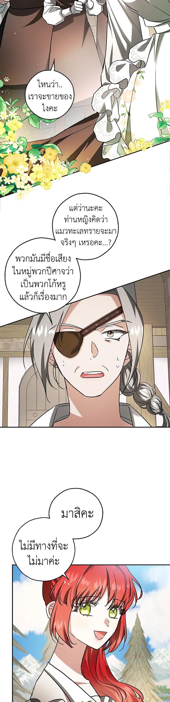 Manga-lc-com อ่านมังงะ อ่านการ์ตูน ออนไลน์ ฟรี My Secretly Hot Husband ตอนที่ 1 2 3 4 5 6 7 8 9 10 11 12 13 14 ฟรี ไม่มีโฆษณา Manga-lc - อ่าน มังงะ อ่าน การ์ตูน ออนไลน์ อ่านมังงะ ฟรี