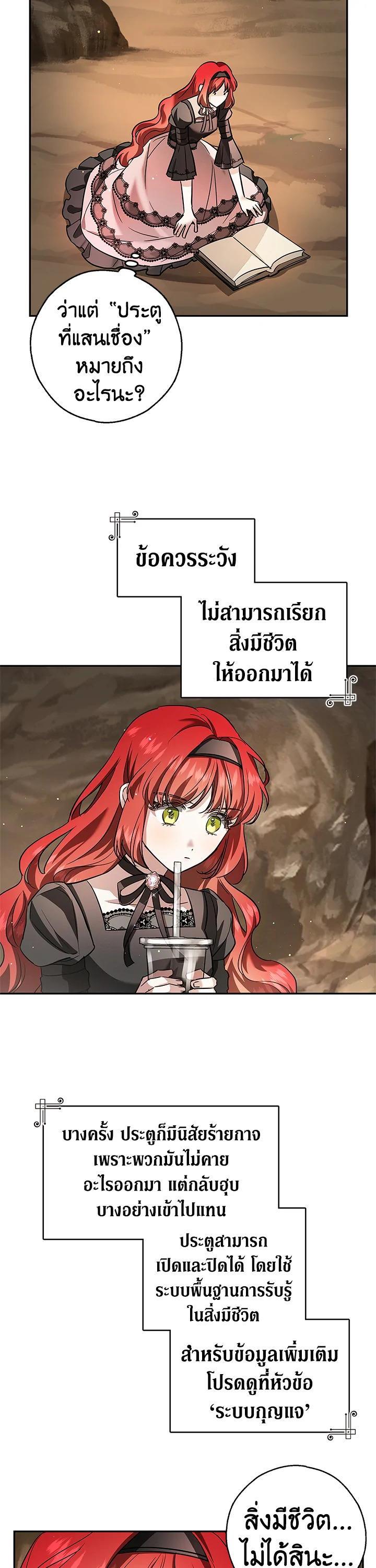 Manga-lc-com อ่านมังงะ อ่านการ์ตูน ออนไลน์ ฟรี My Secretly Hot Husband ตอนที่ 1 2 3 4 5 6 7 8 9 10 11 12 13 14 ฟรี ไม่มีโฆษณา Manga-lc - อ่าน มังงะ อ่าน การ์ตูน ออนไลน์ อ่านมังงะ ฟรี