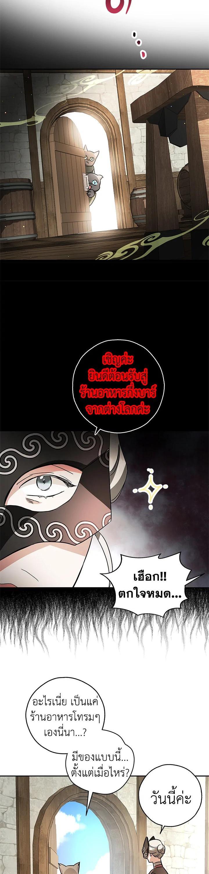 Manga-lc-com อ่านมังงะ อ่านการ์ตูน ออนไลน์ ฟรี My Secretly Hot Husband ตอนที่ 1 2 3 4 5 6 7 8 9 10 11 12 13 14 ฟรี ไม่มีโฆษณา Manga-lc - อ่าน มังงะ อ่าน การ์ตูน ออนไลน์ อ่านมังงะ ฟรี