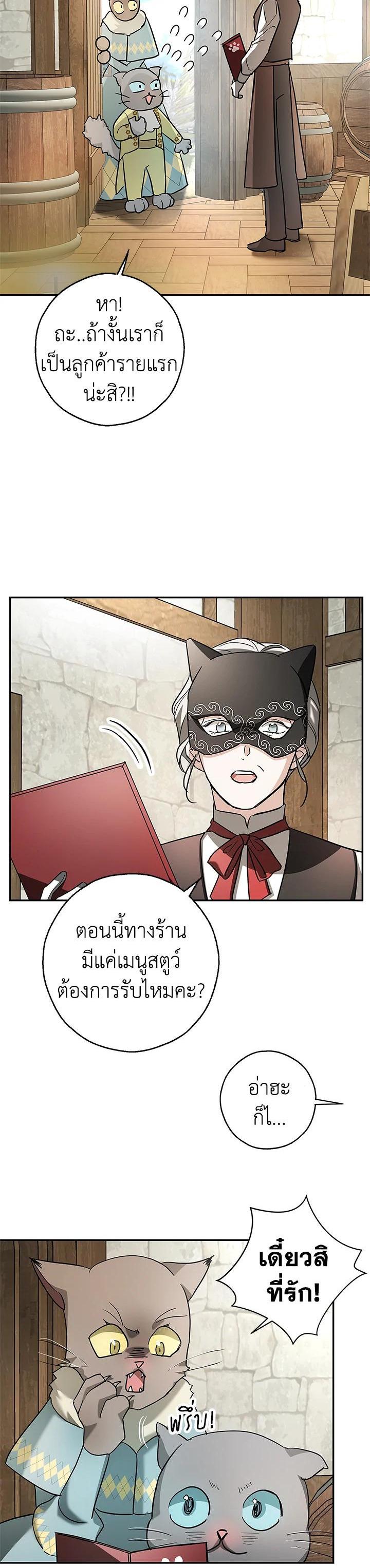 Manga-lc-com อ่านมังงะ อ่านการ์ตูน ออนไลน์ ฟรี My Secretly Hot Husband ตอนที่ 1 2 3 4 5 6 7 8 9 10 11 12 13 14 ฟรี ไม่มีโฆษณา Manga-lc - อ่าน มังงะ อ่าน การ์ตูน ออนไลน์ อ่านมังงะ ฟรี