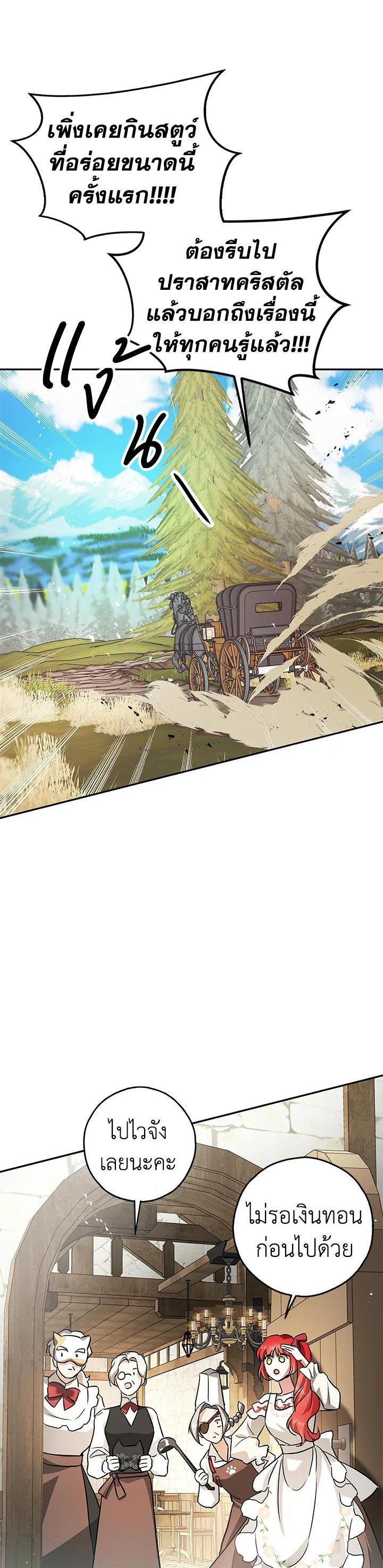 Manga-lc-com อ่านมังงะ อ่านการ์ตูน ออนไลน์ ฟรี My Secretly Hot Husband ตอนที่ 1 2 3 4 5 6 7 8 9 10 11 12 13 14 ฟรี ไม่มีโฆษณา Manga-lc - อ่าน มังงะ อ่าน การ์ตูน ออนไลน์ อ่านมังงะ ฟรี