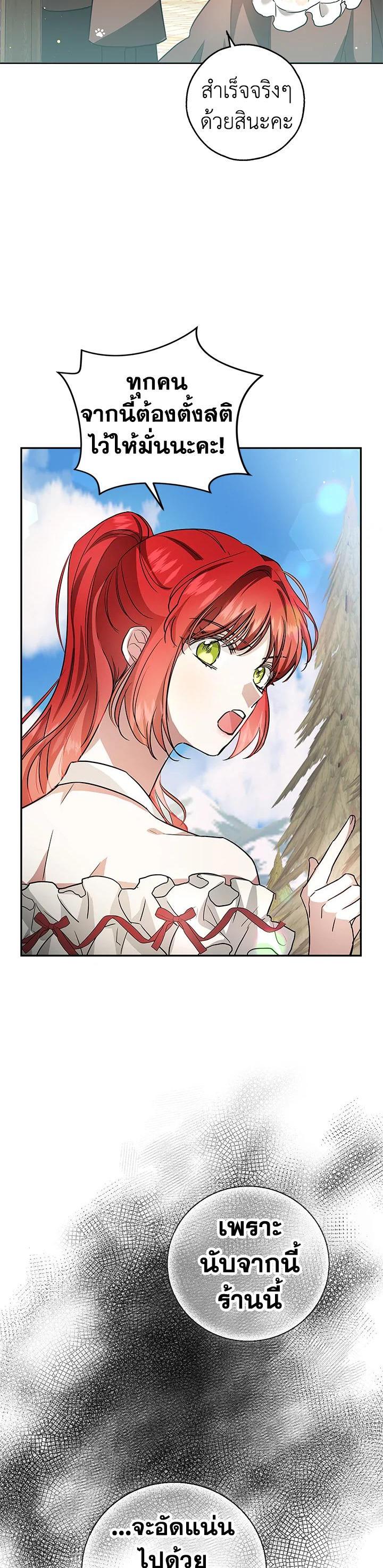 Manga-lc-com อ่านมังงะ อ่านการ์ตูน ออนไลน์ ฟรี My Secretly Hot Husband ตอนที่ 1 2 3 4 5 6 7 8 9 10 11 12 13 14 ฟรี ไม่มีโฆษณา Manga-lc - อ่าน มังงะ อ่าน การ์ตูน ออนไลน์ อ่านมังงะ ฟรี