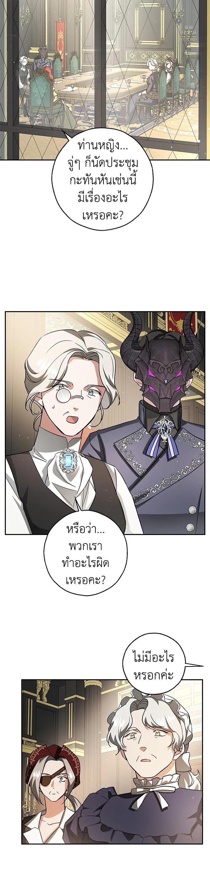 Manga-lc-com อ่านมังงะ อ่านการ์ตูน ออนไลน์ ฟรี My Secretly Hot Husband ตอนที่ 1 2 3 4 5 6 7 8 9 10 11 12 13 14 ฟรี ไม่มีโฆษณา Manga-lc - อ่าน มังงะ อ่าน การ์ตูน ออนไลน์ อ่านมังงะ ฟรี