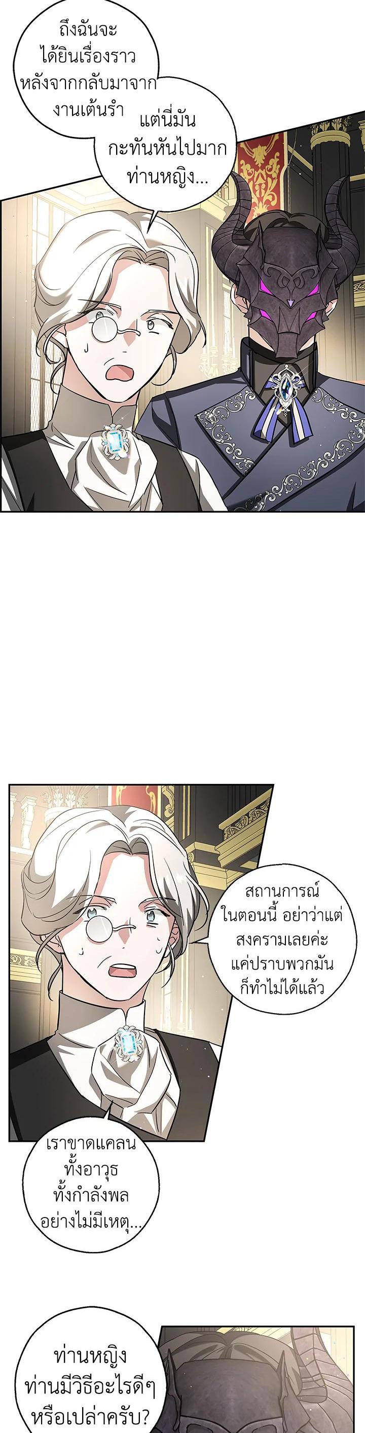 Manga-lc-com อ่านมังงะ อ่านการ์ตูน ออนไลน์ ฟรี My Secretly Hot Husband ตอนที่ 1 2 3 4 5 6 7 8 9 10 11 12 13 14 ฟรี ไม่มีโฆษณา Manga-lc - อ่าน มังงะ อ่าน การ์ตูน ออนไลน์ อ่านมังงะ ฟรี