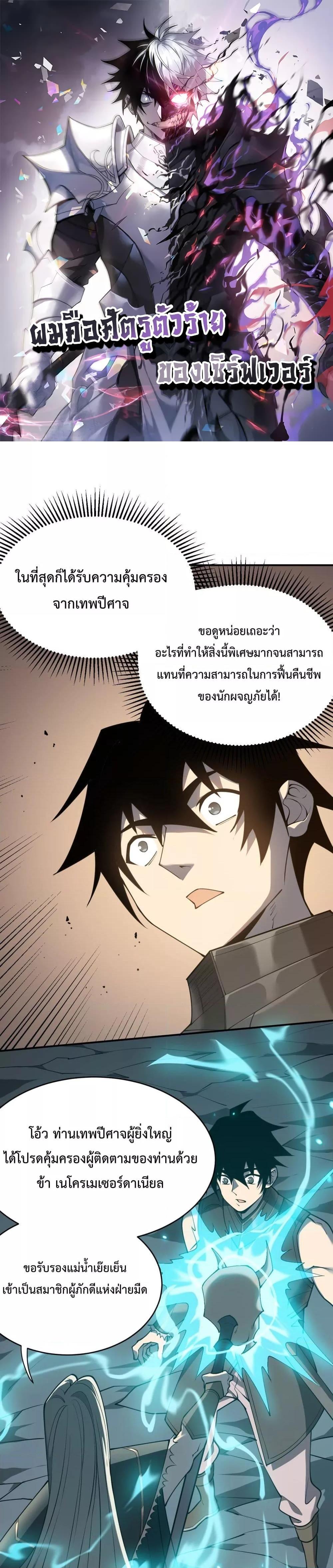 Manga-lc-com อ่านมังงะ อ่านการ์ตูน ออนไลน์ ฟรี IamtheServer ตอนที่ 1 2 3 4 5 6 7 8 9 10 11 12 13 14 ฟรี ไม่มีโฆษณา Manga-lc - อ่าน มังงะ อ่าน การ์ตูน ออนไลน์ อ่านมังงะ ฟรี