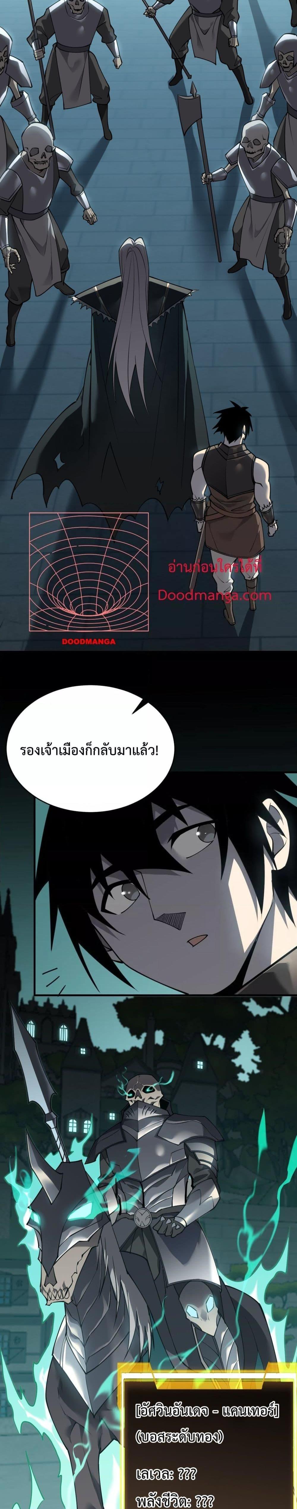 Manga-lc-com อ่านมังงะ อ่านการ์ตูน ออนไลน์ ฟรี IamtheServer ตอนที่ 1 2 3 4 5 6 7 8 9 10 11 12 13 14 ฟรี ไม่มีโฆษณา Manga-lc - อ่าน มังงะ อ่าน การ์ตูน ออนไลน์ อ่านมังงะ ฟรี
