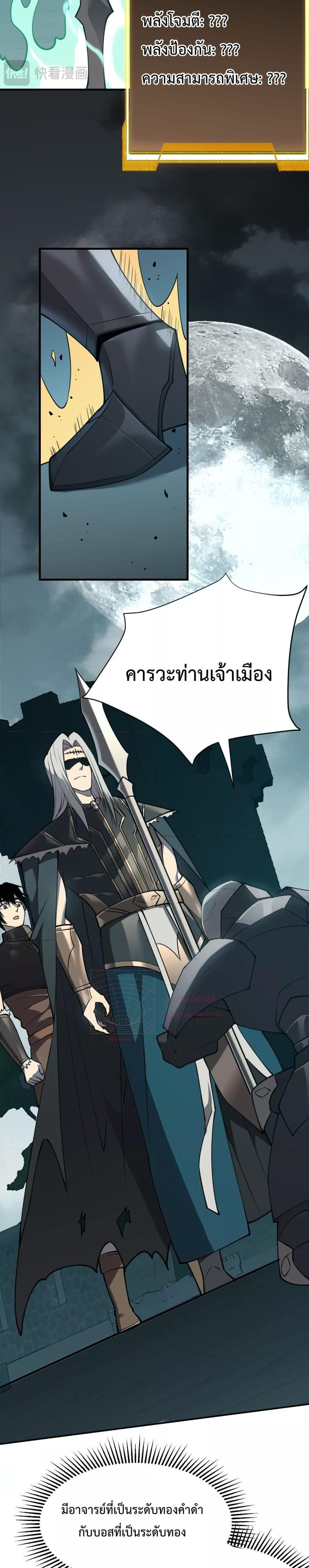Manga-lc-com อ่านมังงะ อ่านการ์ตูน ออนไลน์ ฟรี IamtheServer ตอนที่ 1 2 3 4 5 6 7 8 9 10 11 12 13 14 ฟรี ไม่มีโฆษณา Manga-lc - อ่าน มังงะ อ่าน การ์ตูน ออนไลน์ อ่านมังงะ ฟรี