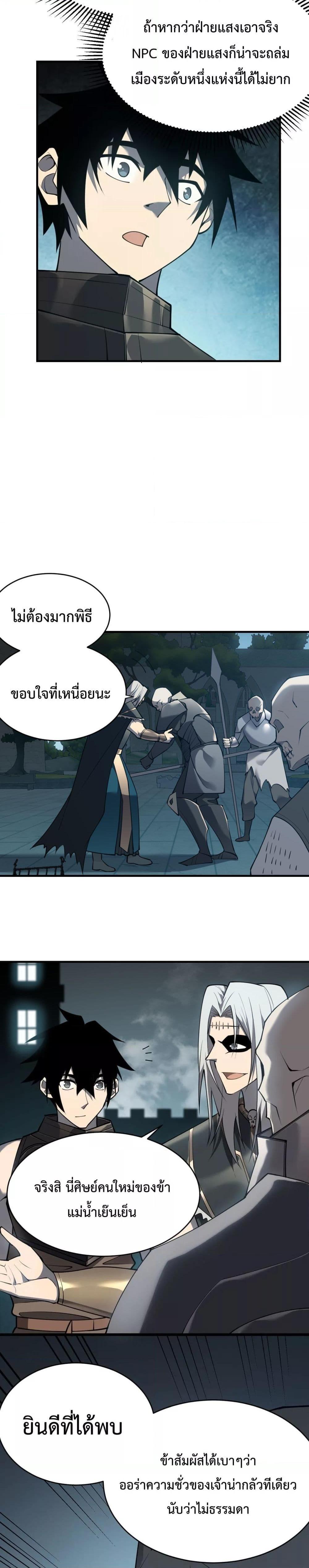Manga-lc-com อ่านมังงะ อ่านการ์ตูน ออนไลน์ ฟรี IamtheServer ตอนที่ 1 2 3 4 5 6 7 8 9 10 11 12 13 14 ฟรี ไม่มีโฆษณา Manga-lc - อ่าน มังงะ อ่าน การ์ตูน ออนไลน์ อ่านมังงะ ฟรี