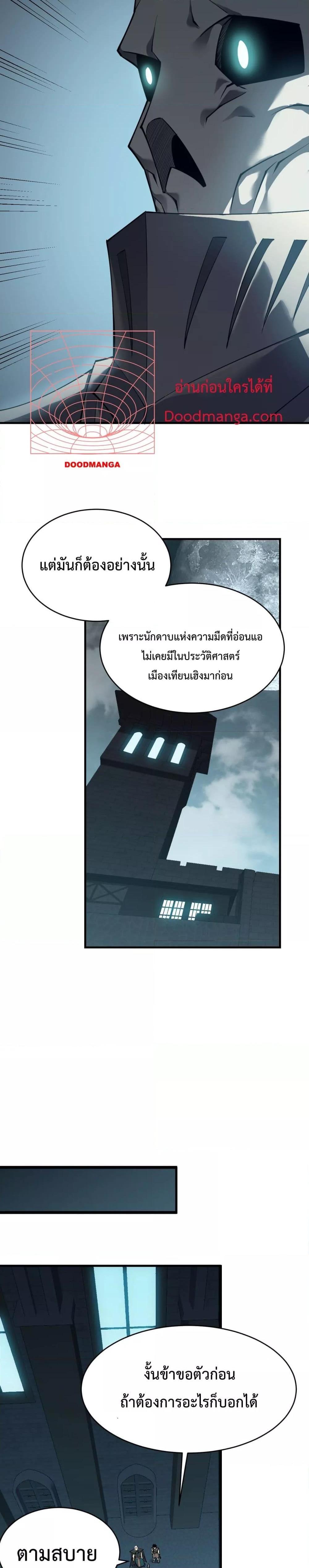 Manga-lc-com อ่านมังงะ อ่านการ์ตูน ออนไลน์ ฟรี IamtheServer ตอนที่ 1 2 3 4 5 6 7 8 9 10 11 12 13 14 ฟรี ไม่มีโฆษณา Manga-lc - อ่าน มังงะ อ่าน การ์ตูน ออนไลน์ อ่านมังงะ ฟรี