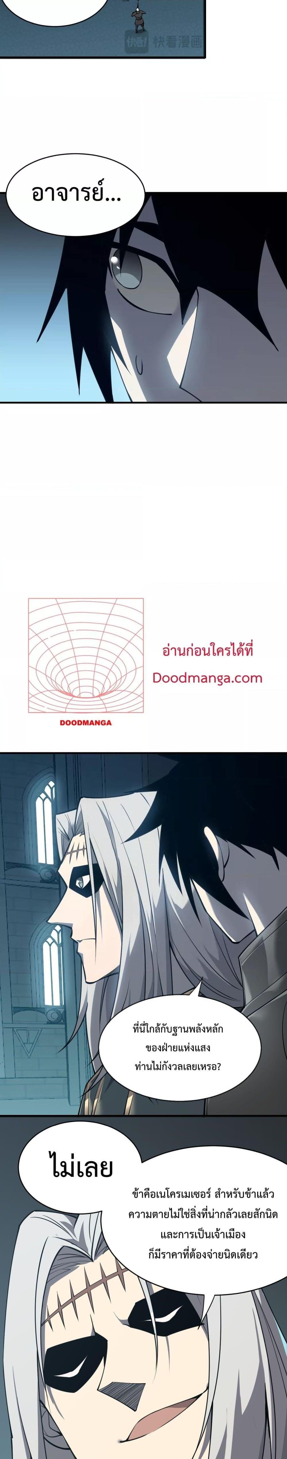 Manga-lc-com อ่านมังงะ อ่านการ์ตูน ออนไลน์ ฟรี IamtheServer ตอนที่ 1 2 3 4 5 6 7 8 9 10 11 12 13 14 ฟรี ไม่มีโฆษณา Manga-lc - อ่าน มังงะ อ่าน การ์ตูน ออนไลน์ อ่านมังงะ ฟรี