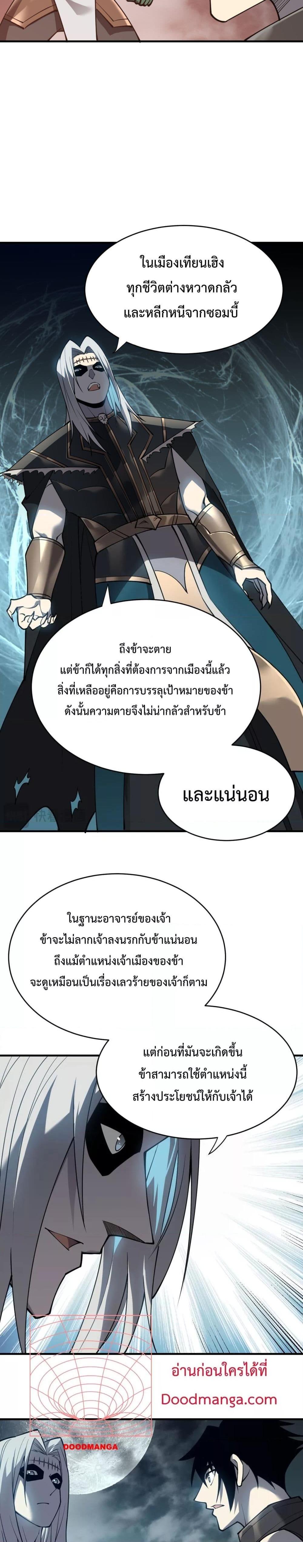 Manga-lc-com อ่านมังงะ อ่านการ์ตูน ออนไลน์ ฟรี IamtheServer ตอนที่ 1 2 3 4 5 6 7 8 9 10 11 12 13 14 ฟรี ไม่มีโฆษณา Manga-lc - อ่าน มังงะ อ่าน การ์ตูน ออนไลน์ อ่านมังงะ ฟรี