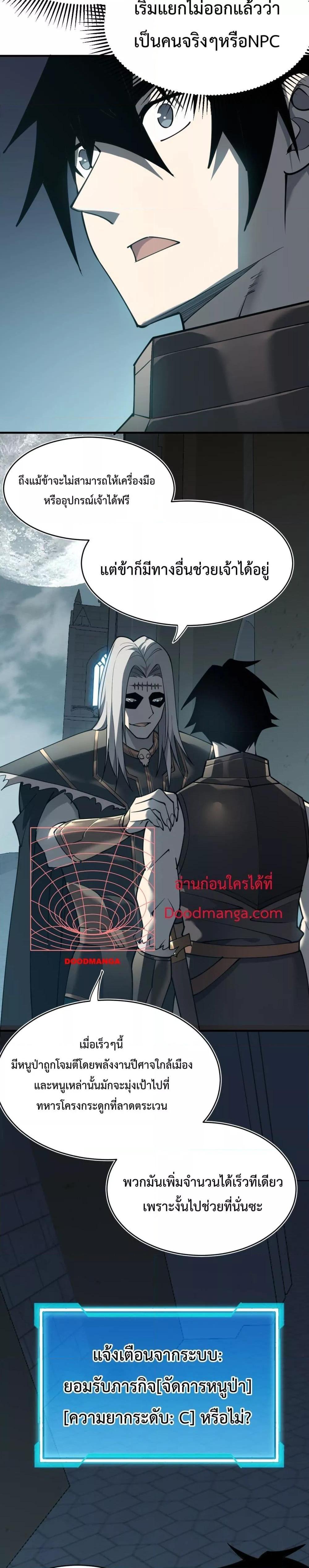 Manga-lc-com อ่านมังงะ อ่านการ์ตูน ออนไลน์ ฟรี IamtheServer ตอนที่ 1 2 3 4 5 6 7 8 9 10 11 12 13 14 ฟรี ไม่มีโฆษณา Manga-lc - อ่าน มังงะ อ่าน การ์ตูน ออนไลน์ อ่านมังงะ ฟรี
